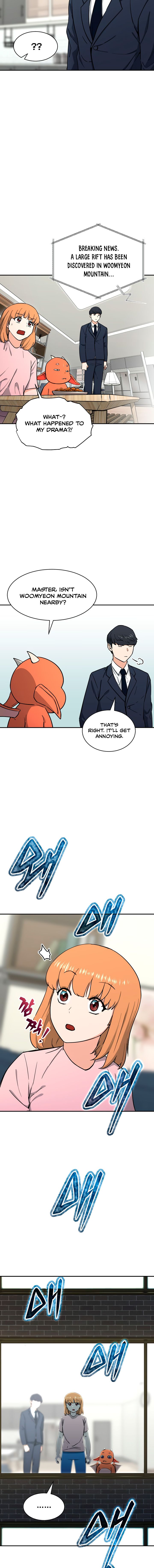 My Dad Is Too Strong Chapter 47 — Page 4