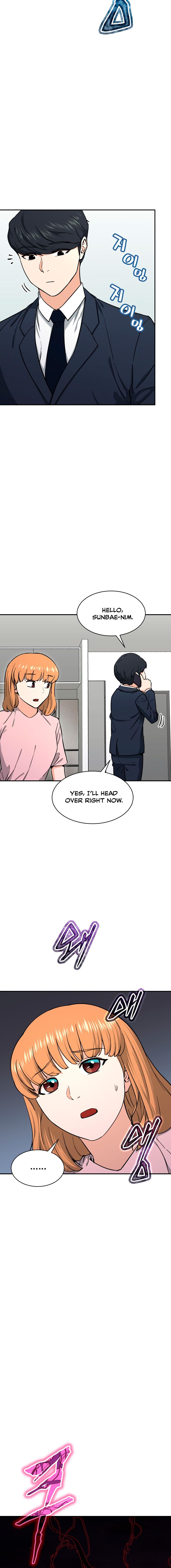 My Dad Is Too Strong Chapter 47 — Page 5