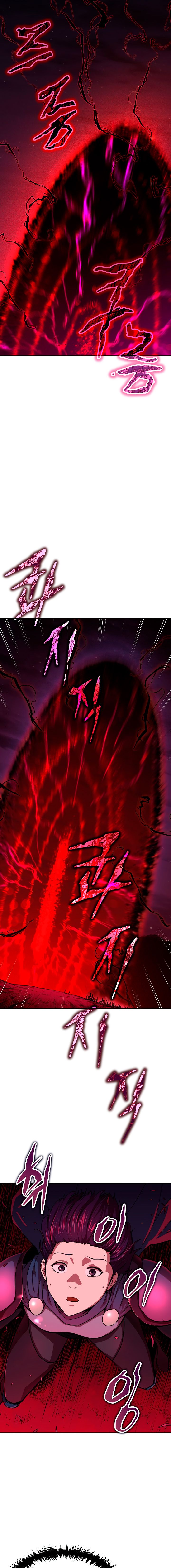 My Dad Is Too Strong Chapter 47 — Page 6