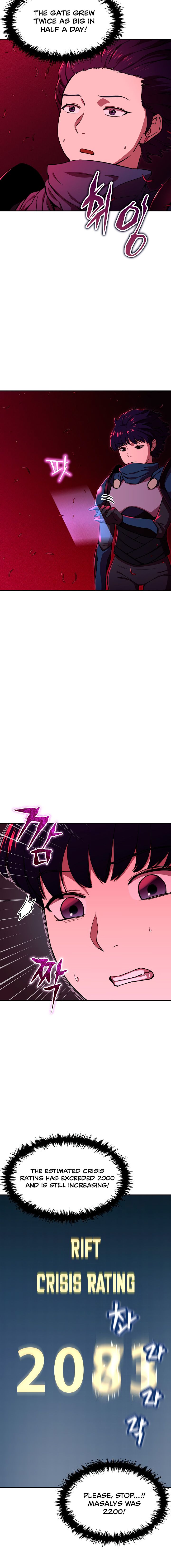 My Dad Is Too Strong Chapter 47 — Page 7