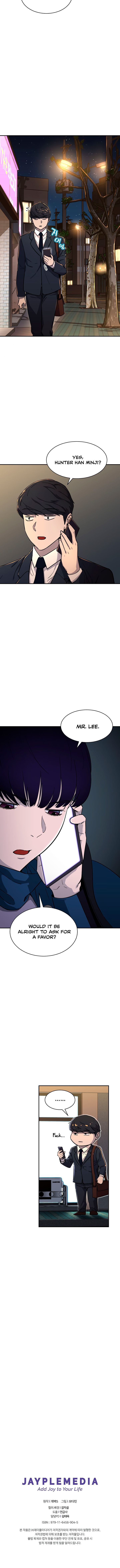My Dad Is Too Strong Chapter 47 — Page 16