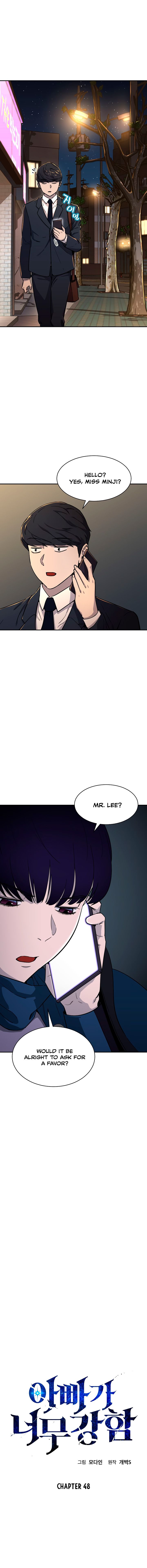 My Dad Is Too Strong Chapter 48 — Page 2