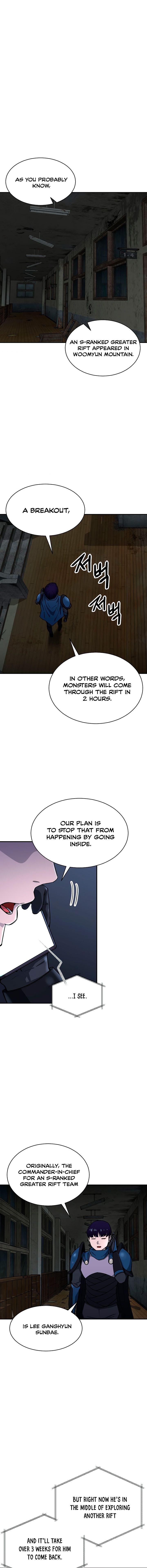 My Dad Is Too Strong Chapter 48 — Page 3