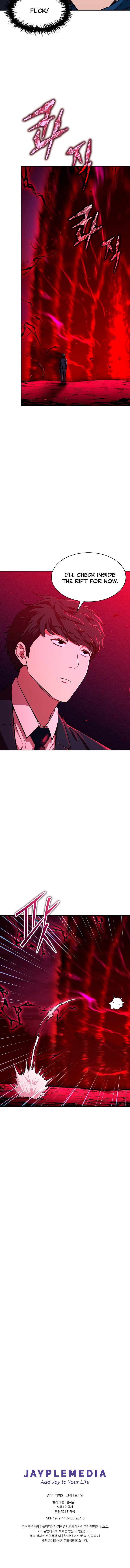 My Dad Is Too Strong Chapter 48 — Page 16