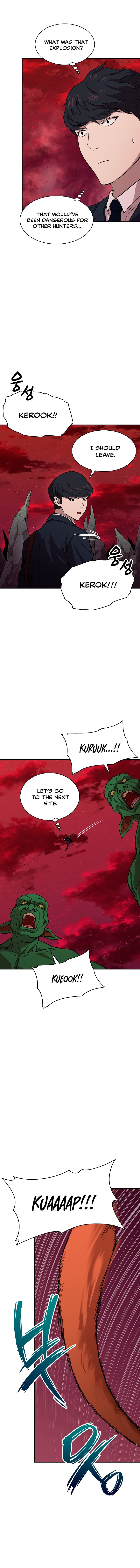 My Dad Is Too Strong Chapter 49 — Page 6