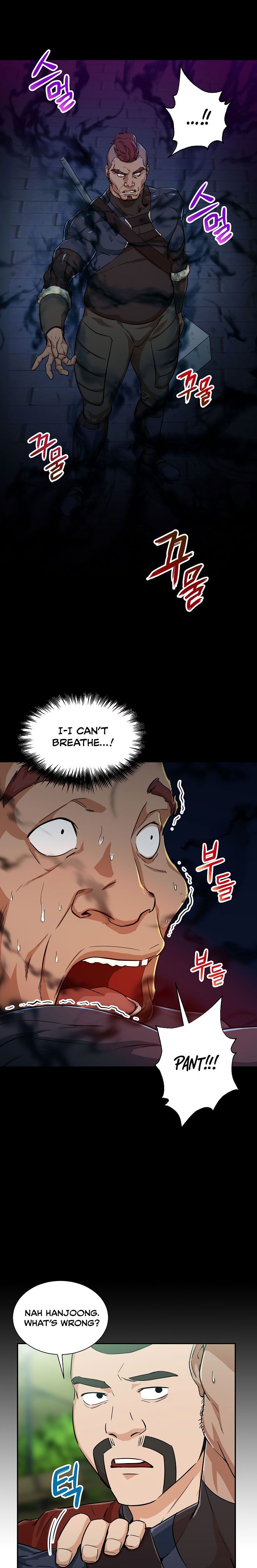 My Dad Is Too Strong Chapter 5 — Page 5