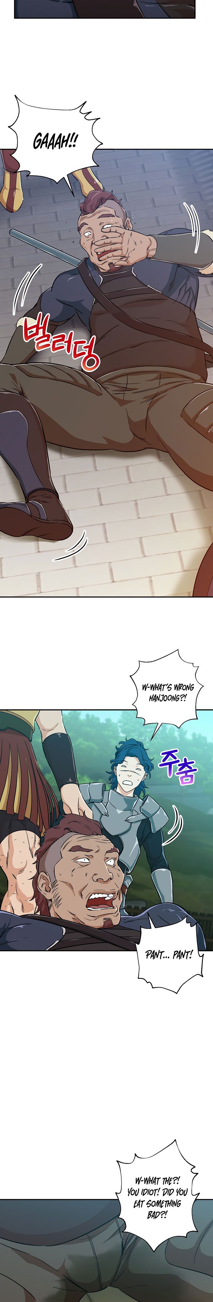 My Dad Is Too Strong Chapter 5 — Page 6