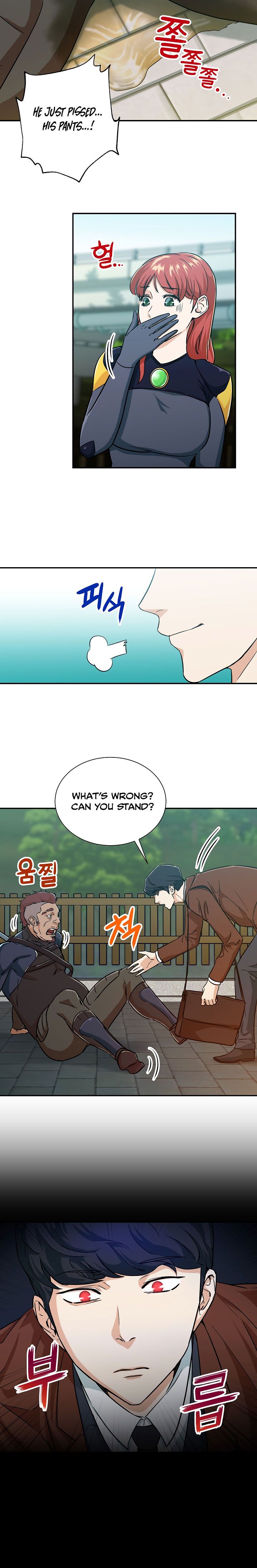 My Dad Is Too Strong Chapter 5 — Page 7