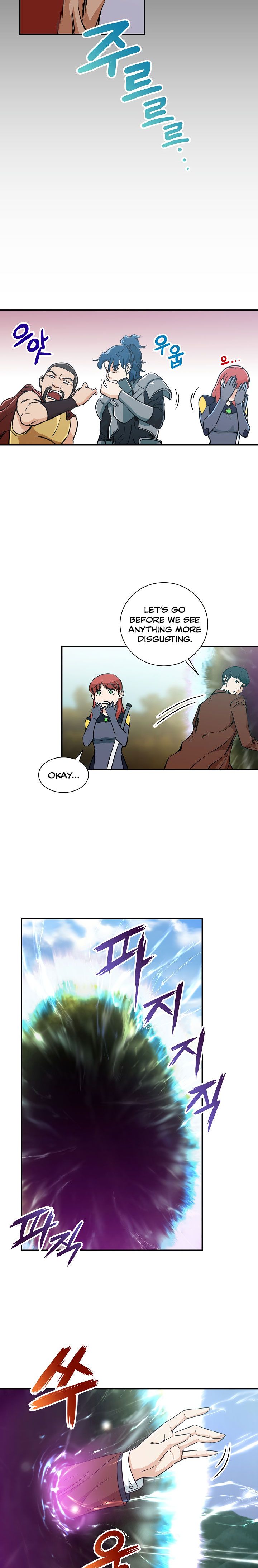 My Dad Is Too Strong Chapter 5 — Page 9