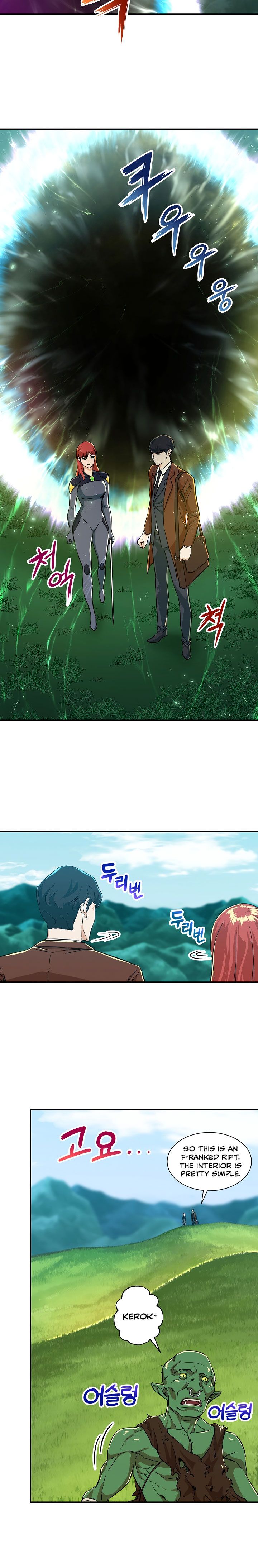 My Dad Is Too Strong Chapter 5 — Page 10