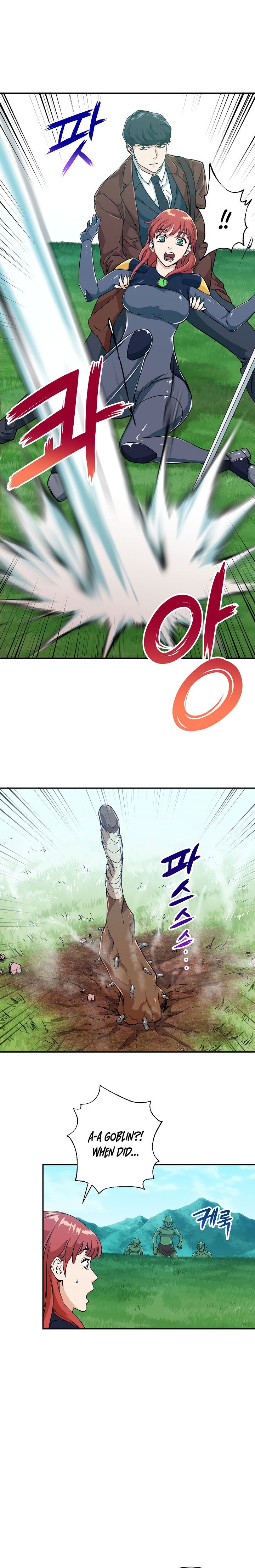 My Dad Is Too Strong Chapter 5 — Page 17