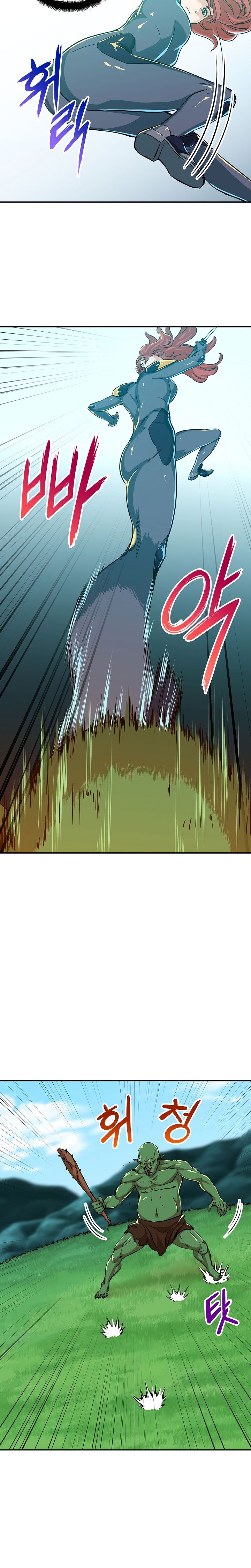 My Dad Is Too Strong Chapter 5 — Page 21