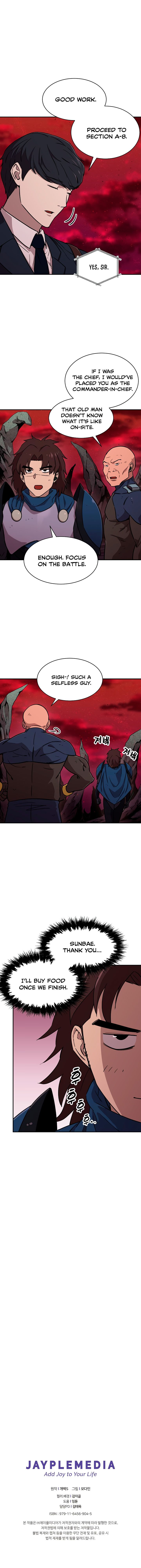 My Dad Is Too Strong Chapter 50 — Page 19