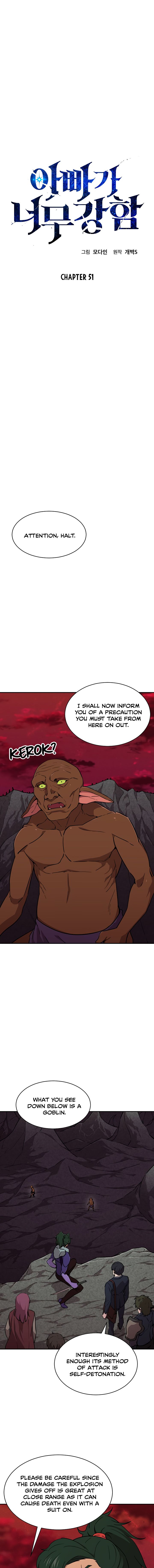 My Dad Is Too Strong Chapter 51 — Page 2