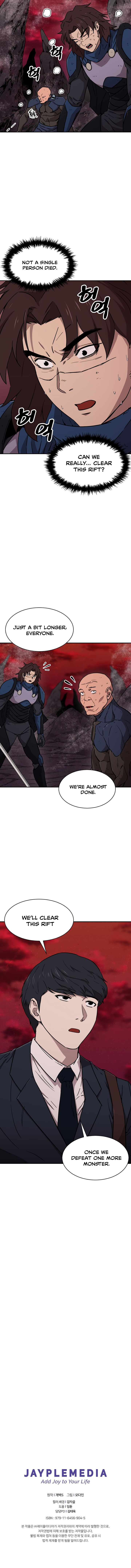 My Dad Is Too Strong Chapter 51 — Page 19