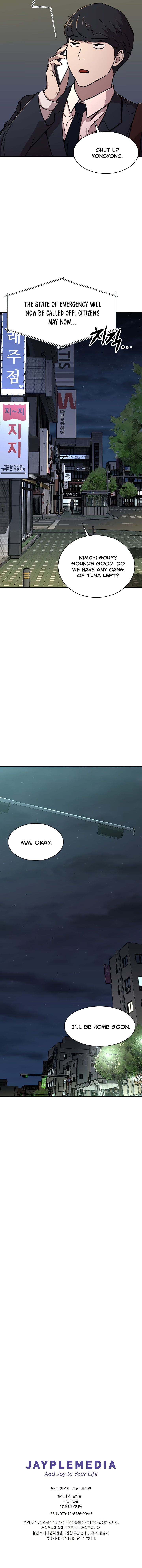 My Dad Is Too Strong Chapter 52 — Page 22
