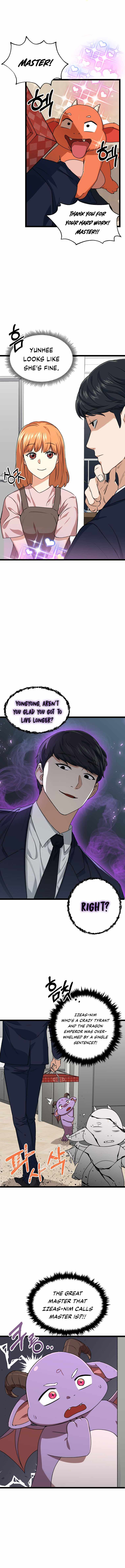 My Dad Is Too Strong Chapter 54 — Page 9