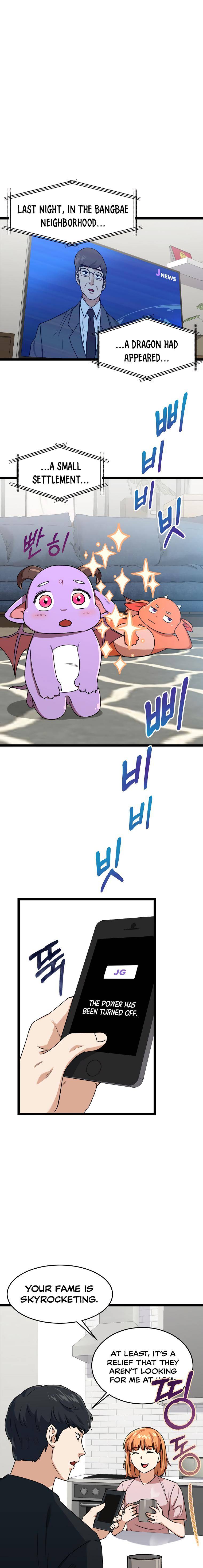 My Dad Is Too Strong Chapter 55 — Page 3