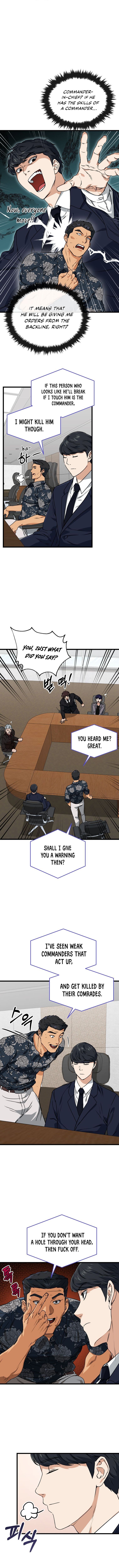 My Dad Is Too Strong Chapter 56 — Page 9
