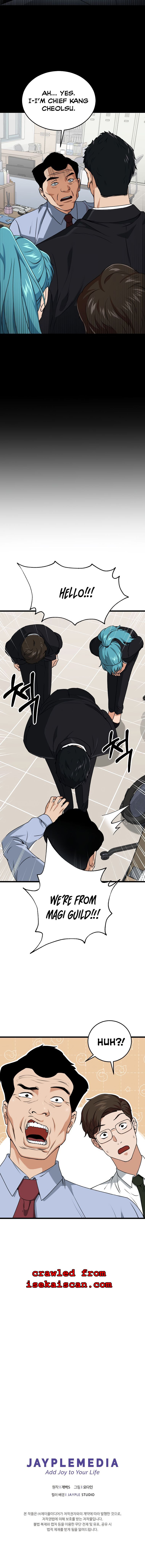 My Dad Is Too Strong Chapter 57 — Page 22
