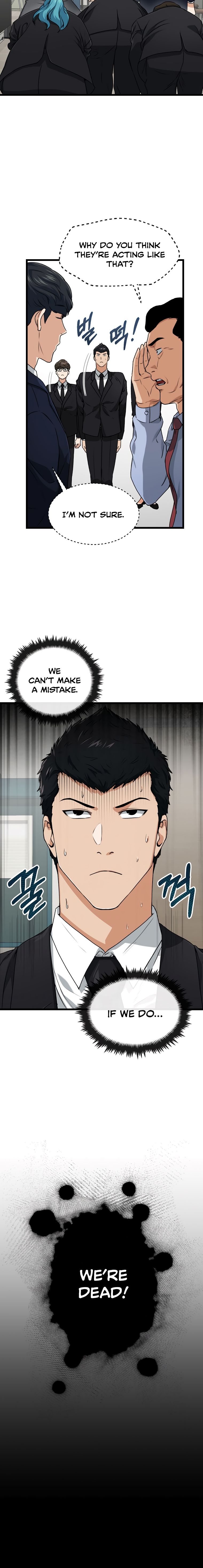 My Dad Is Too Strong Chapter 58 — Page 3