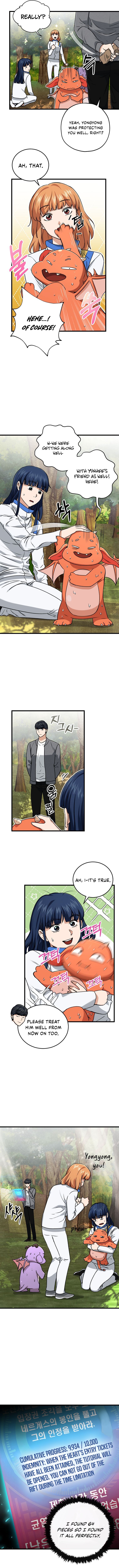 My Dad Is Too Strong Chapter 59 — Page 10