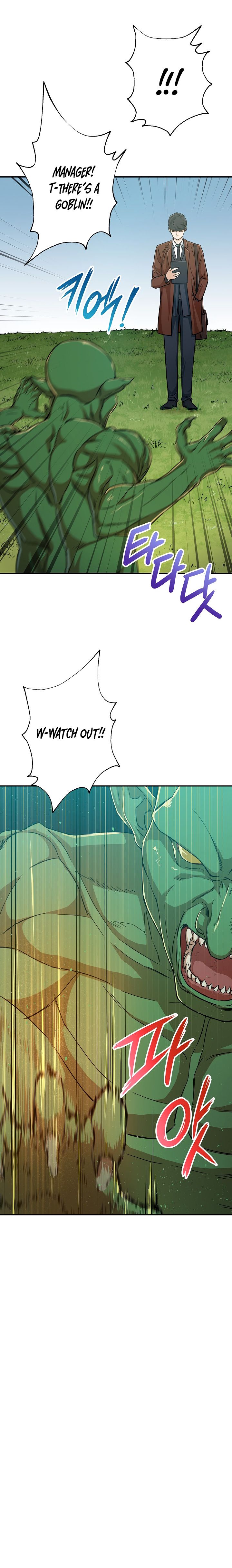 My Dad Is Too Strong Chapter 6 — Page 2