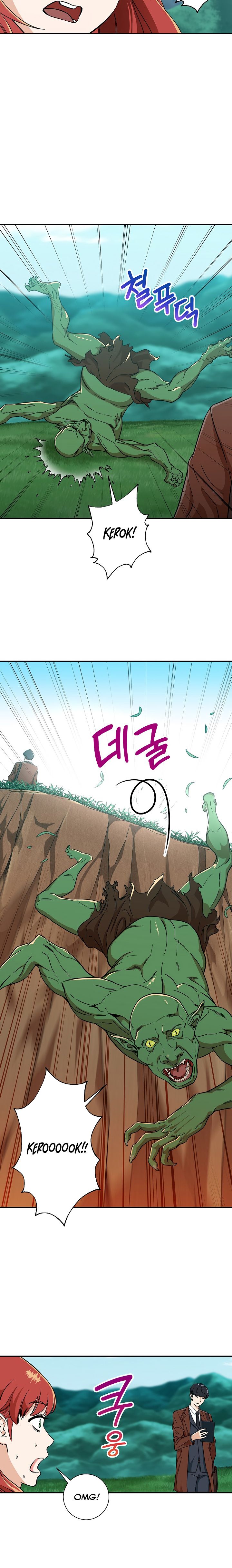 My Dad Is Too Strong Chapter 6 — Page 4