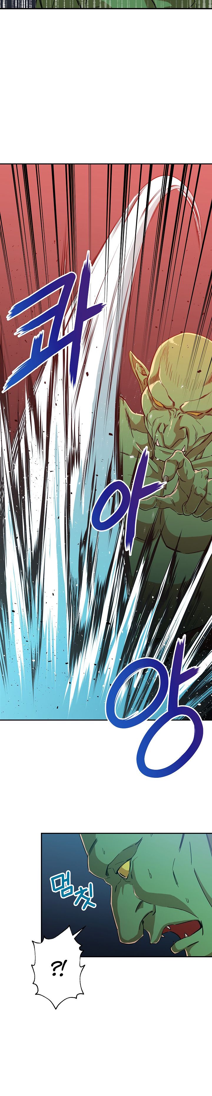 My Dad Is Too Strong Chapter 6 — Page 13