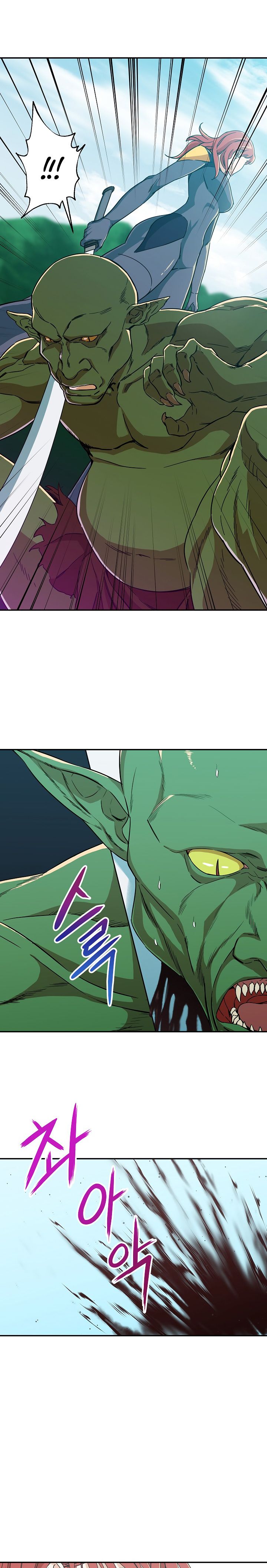 My Dad Is Too Strong Chapter 6 — Page 14