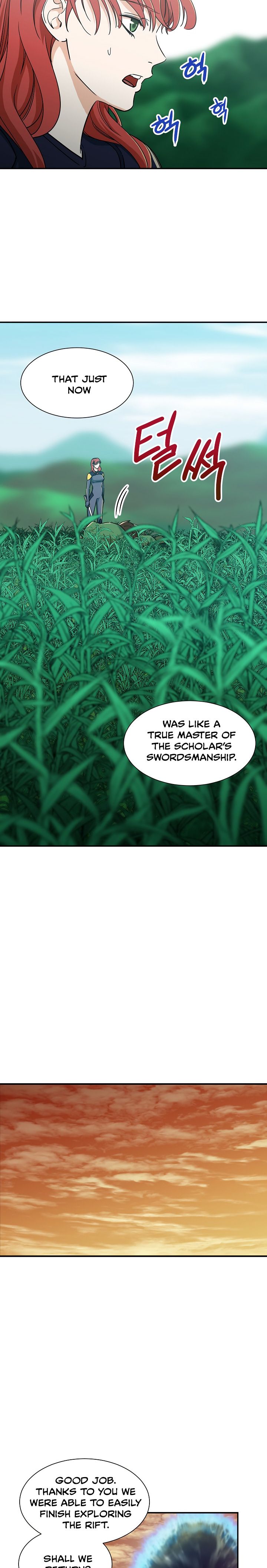 My Dad Is Too Strong Chapter 6 — Page 15