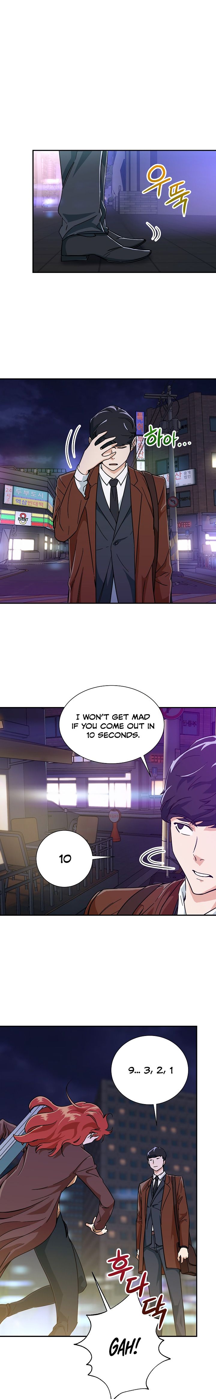 My Dad Is Too Strong Chapter 6 — Page 19