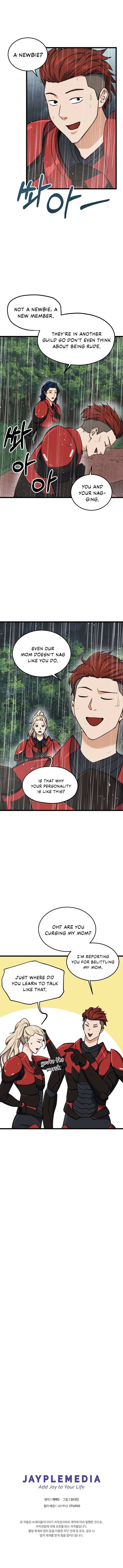 My Dad Is Too Strong Chapter 60 — Page 7
