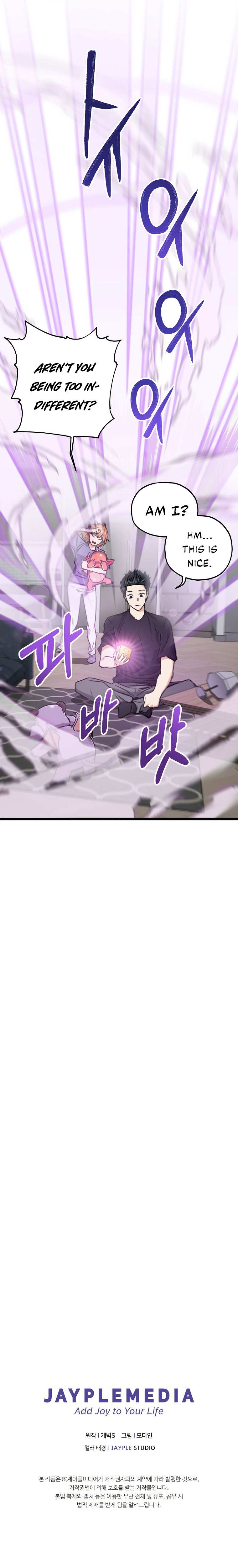 My Dad Is Too Strong Chapter 62 — Page 7