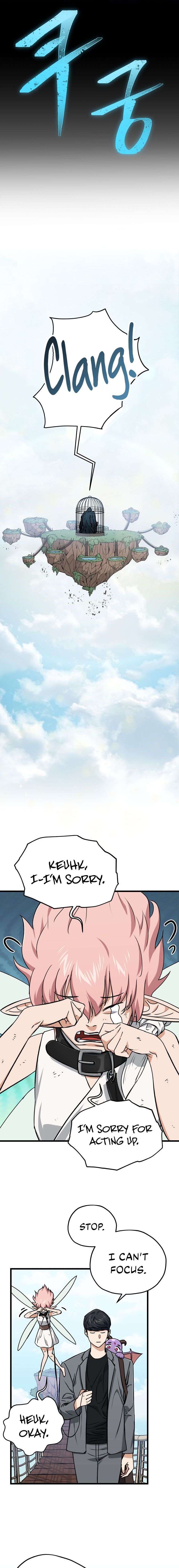 My Dad Is Too Strong Chapter 66 — Page 10