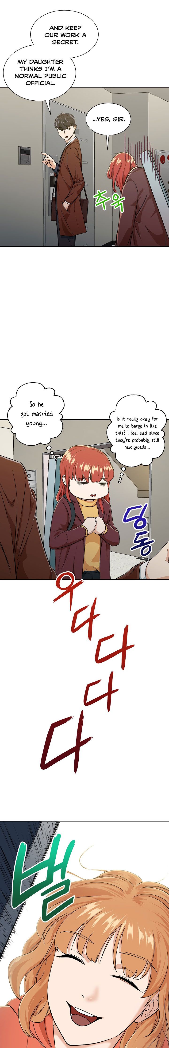 My Dad Is Too Strong Chapter 7 — Page 5