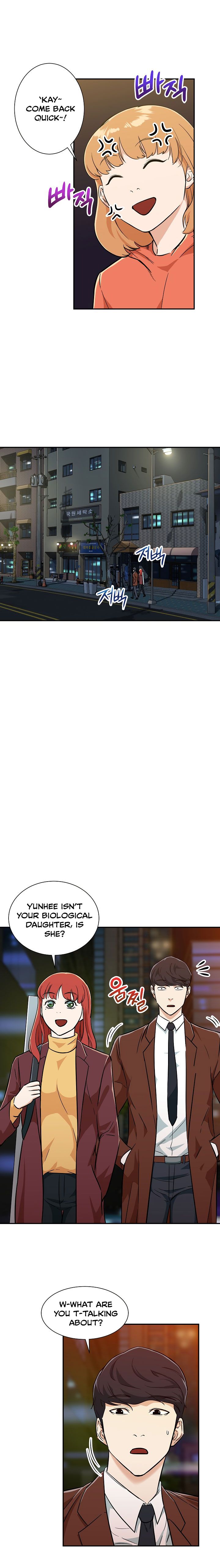 My Dad Is Too Strong Chapter 7 — Page 17