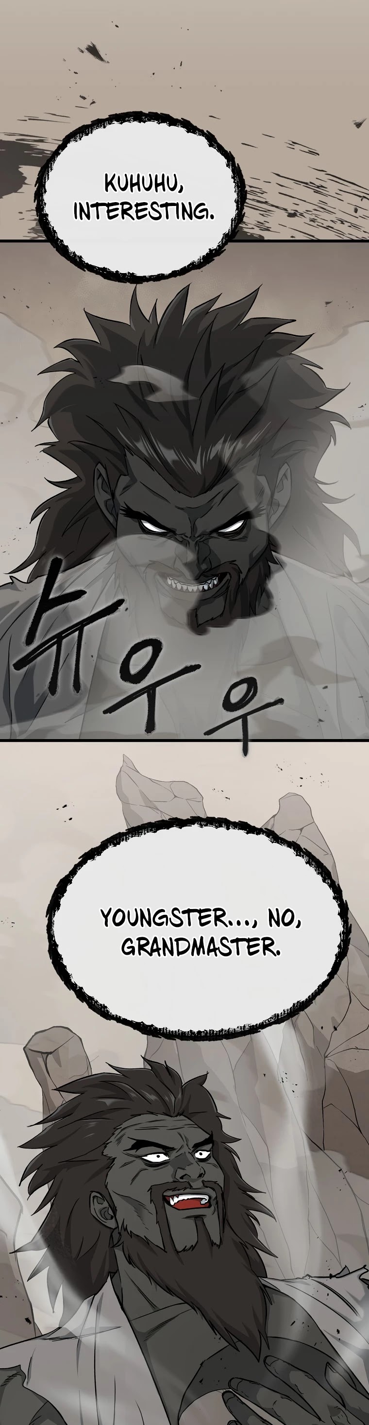 My Dad Is Too Strong Chapter 70 — Page 2