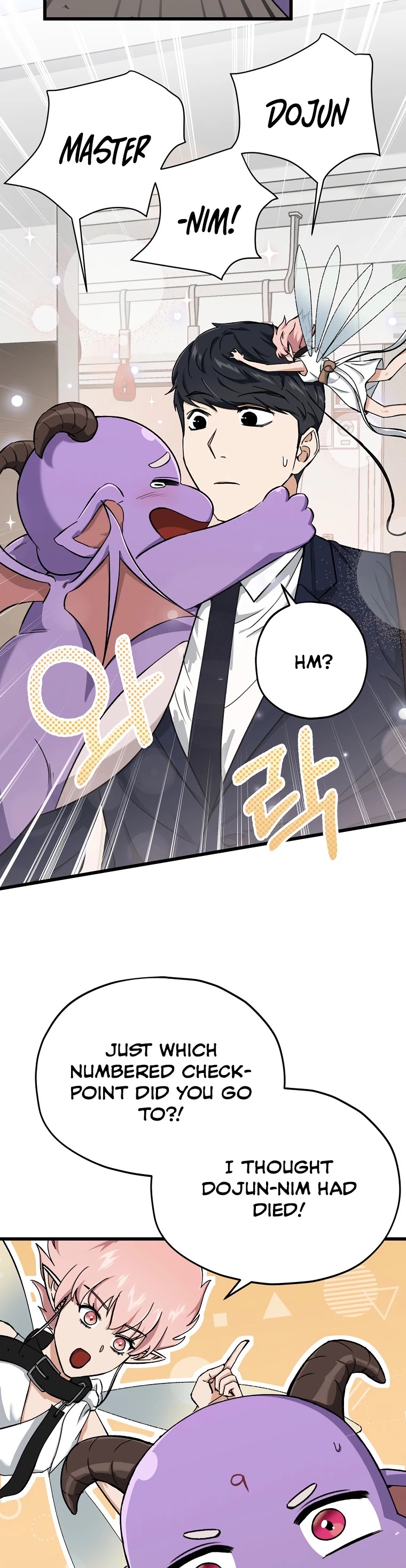 My Dad Is Too Strong Chapter 70 — Page 7