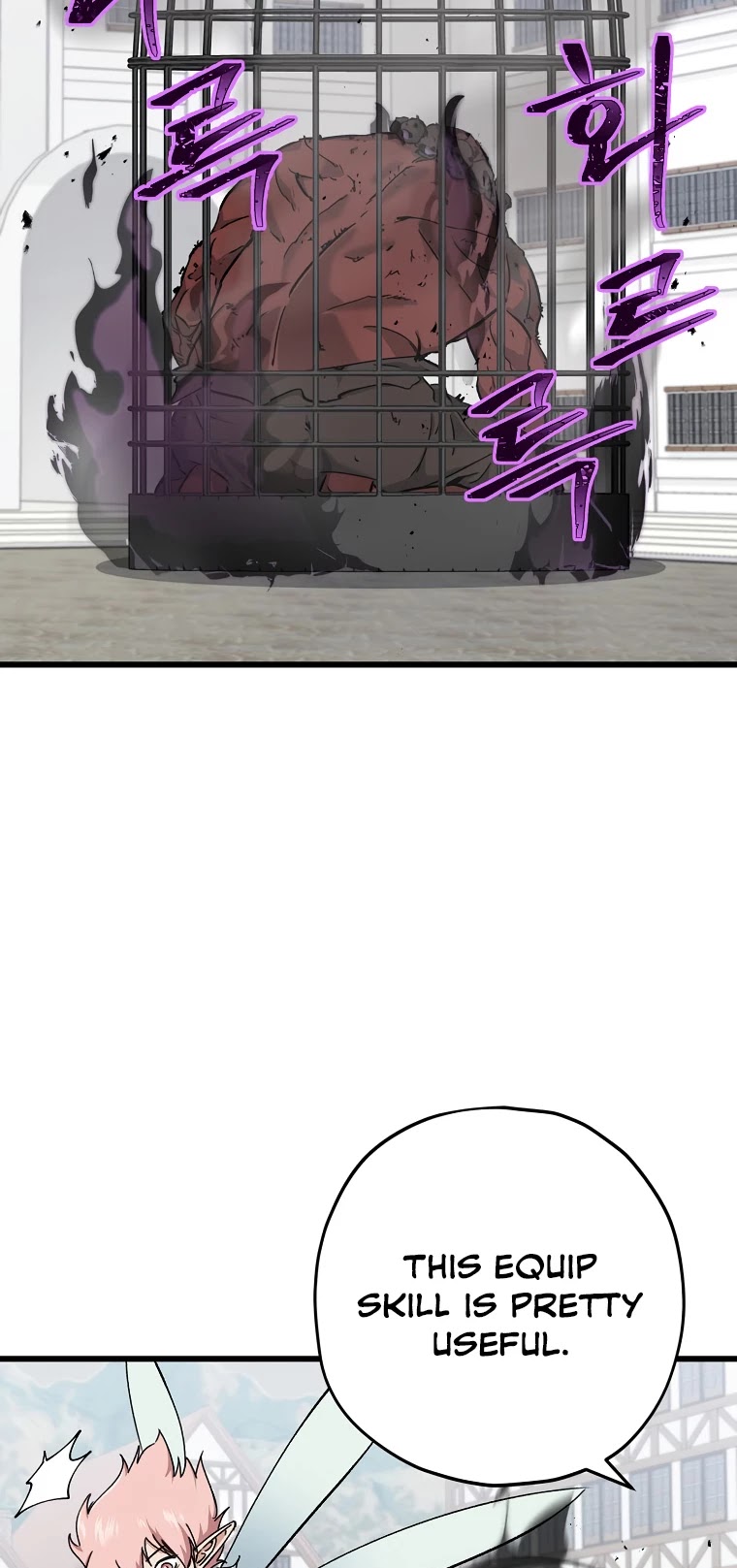 My Dad Is Too Strong Chapter 70 — Page 12