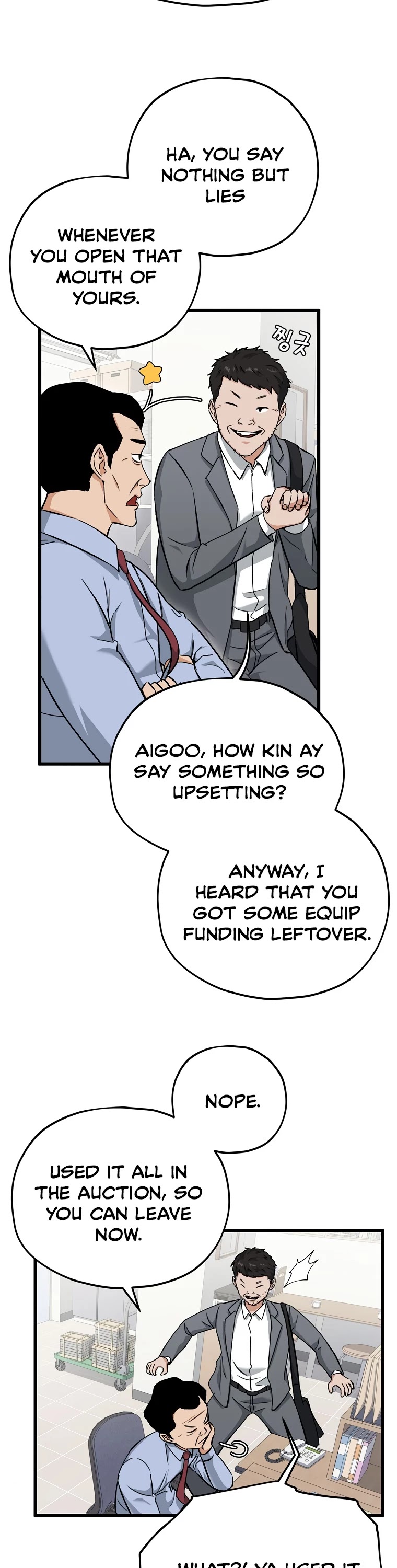 My Dad Is Too Strong Chapter 70 — Page 23