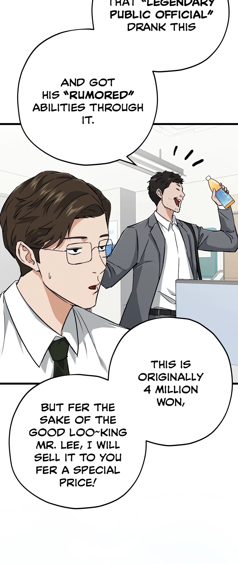 My Dad Is Too Strong Chapter 70 — Page 31