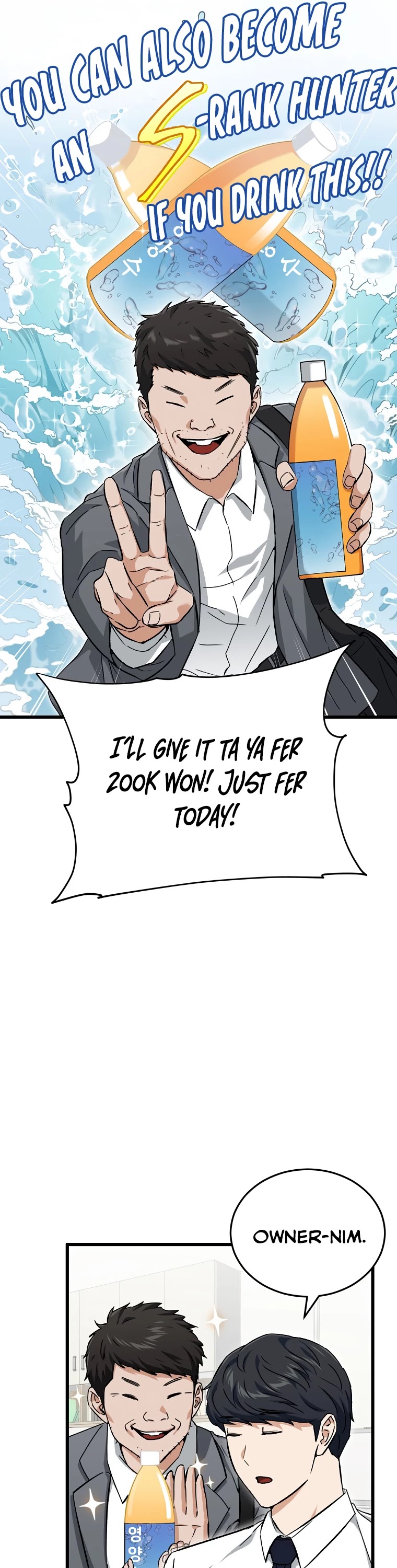 My Dad Is Too Strong Chapter 70 — Page 32