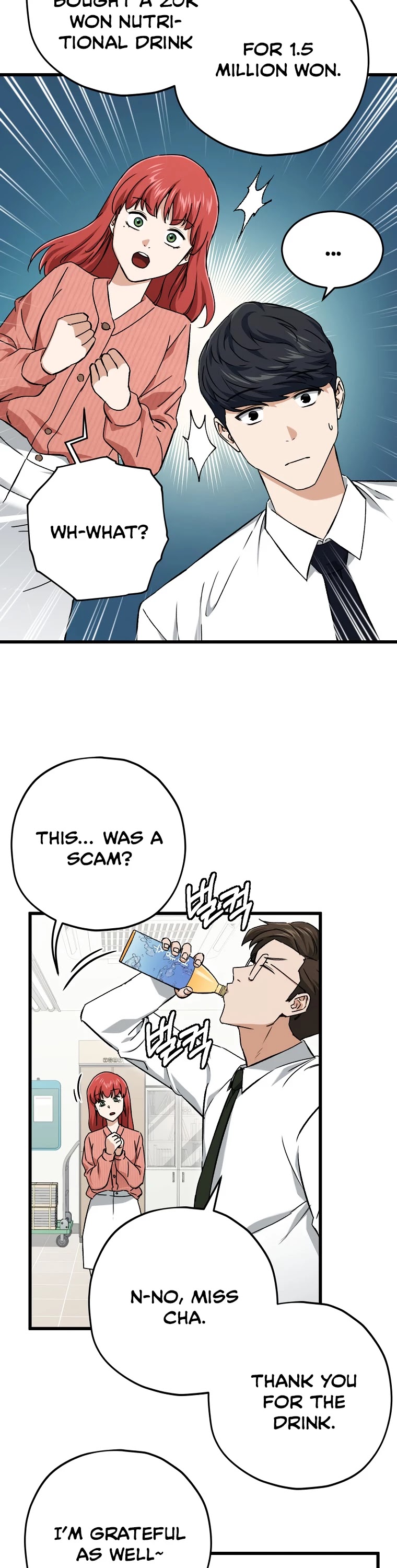 My Dad Is Too Strong Chapter 70 — Page 41