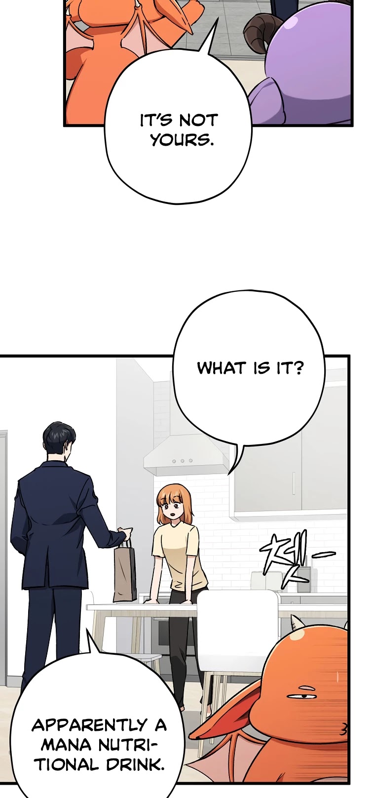 My Dad Is Too Strong Chapter 71 — Page 4