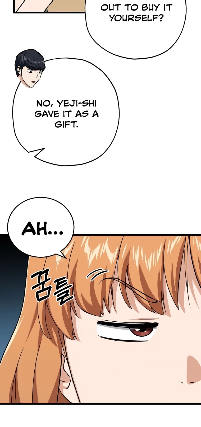 My Dad Is Too Strong Chapter 71 — Page 6