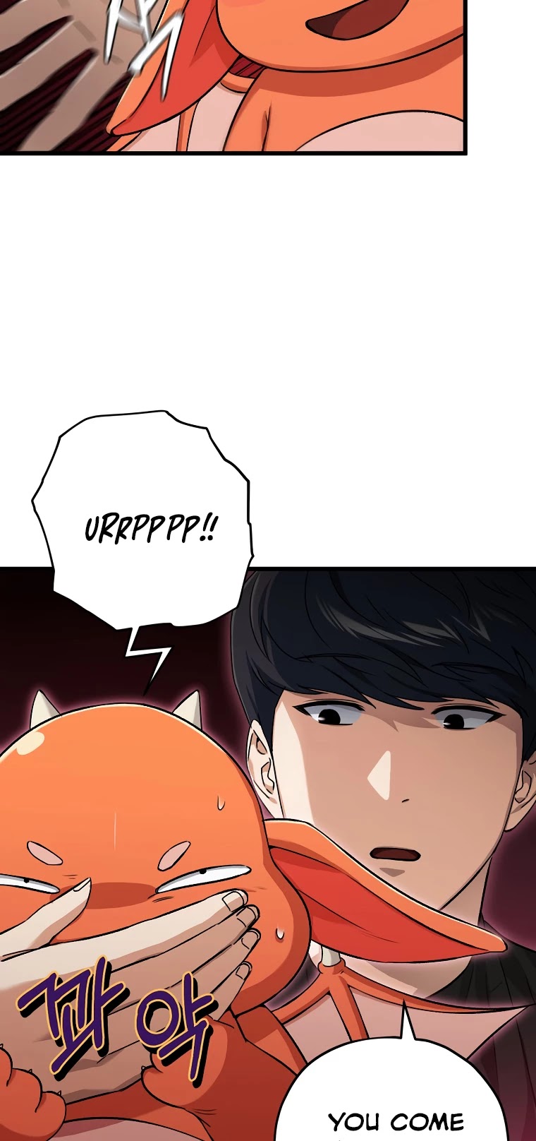 My Dad Is Too Strong Chapter 71 — Page 9