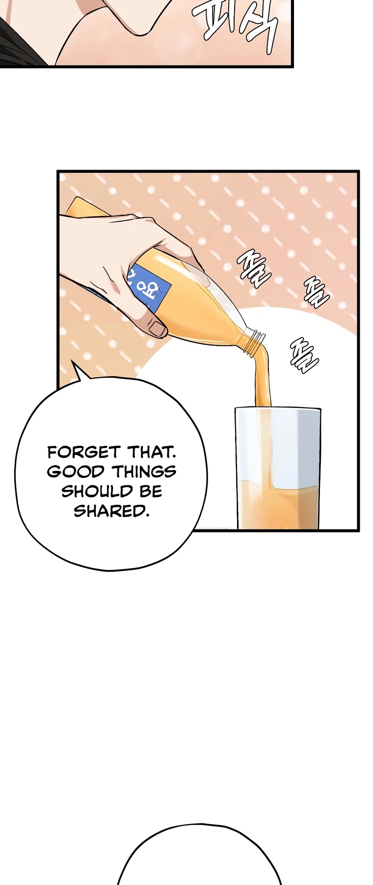 My Dad Is Too Strong Chapter 71 — Page 13