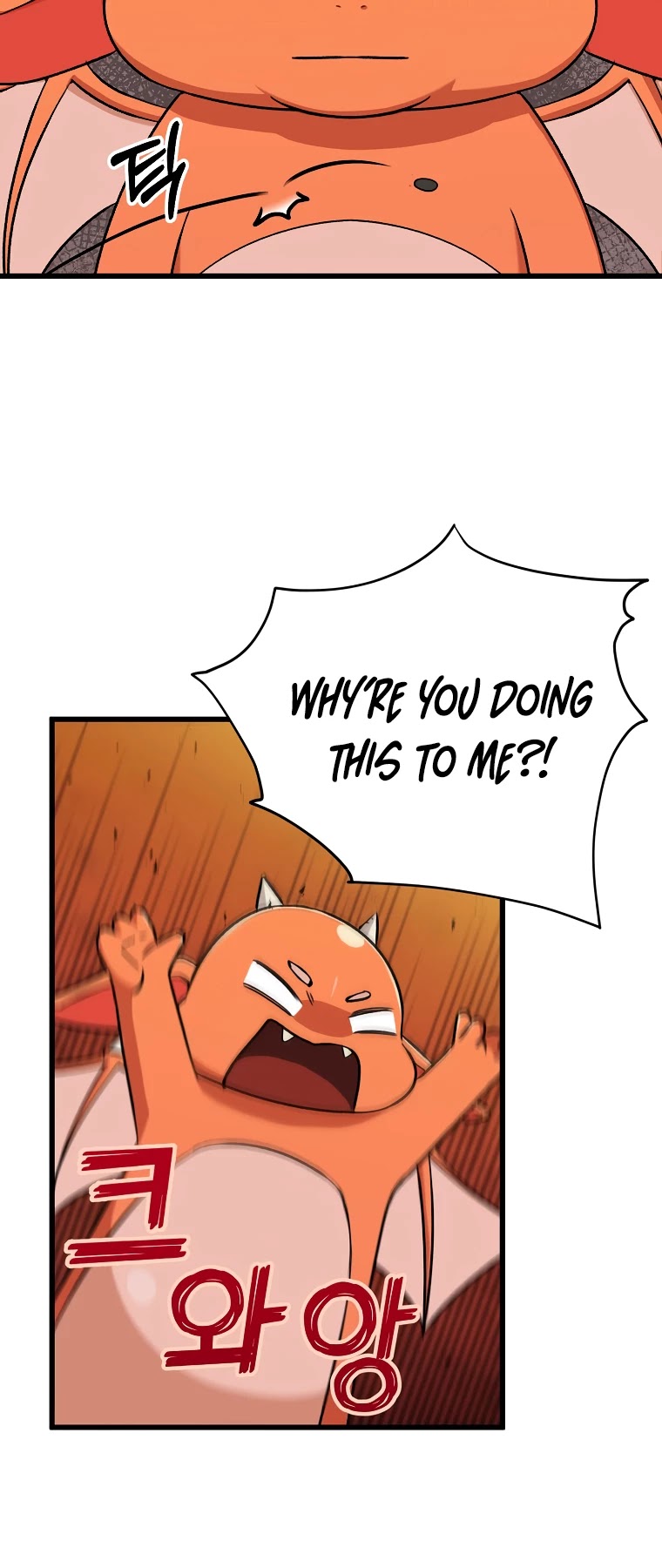 My Dad Is Too Strong Chapter 71 — Page 19