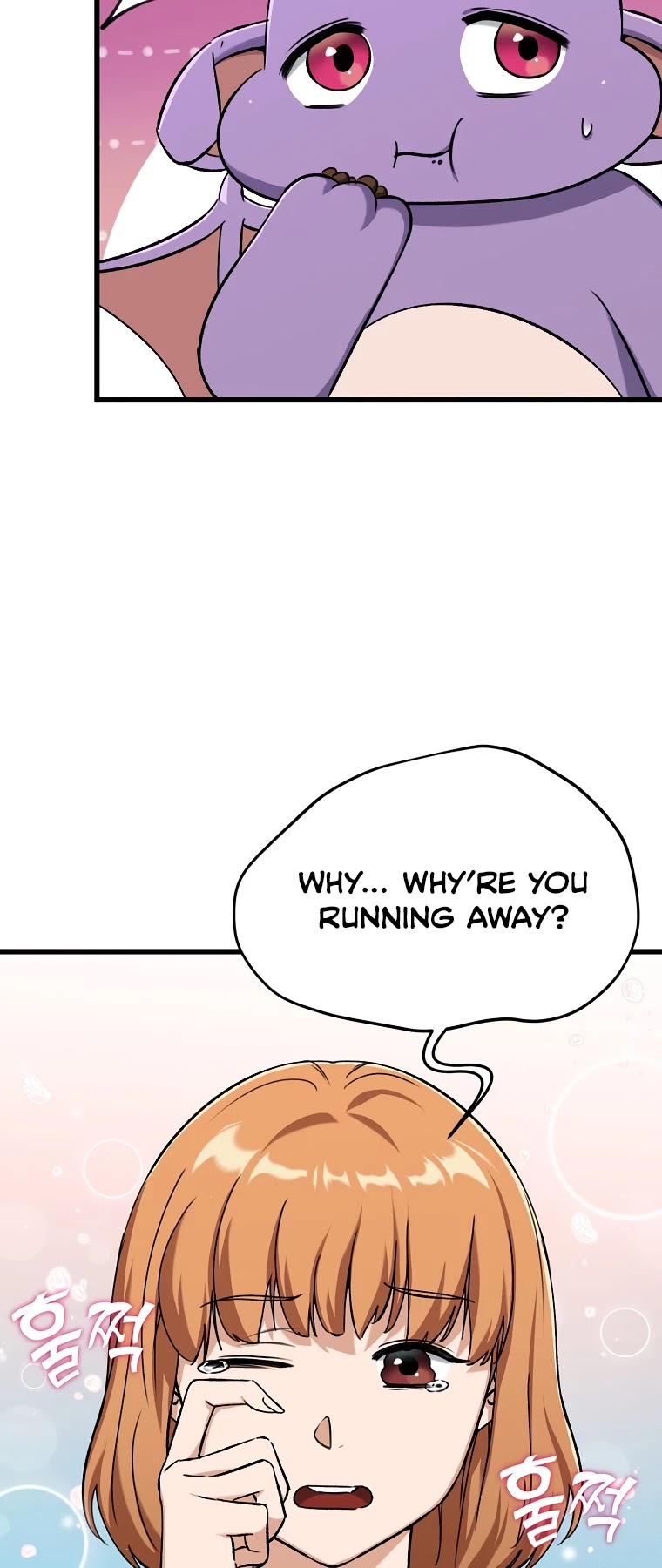 My Dad Is Too Strong Chapter 71 — Page 25